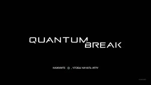 Quantum Break #3