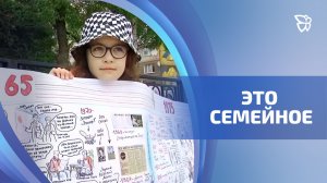 Четыре тагильские семьи прошли в финал всероссийского конкурса