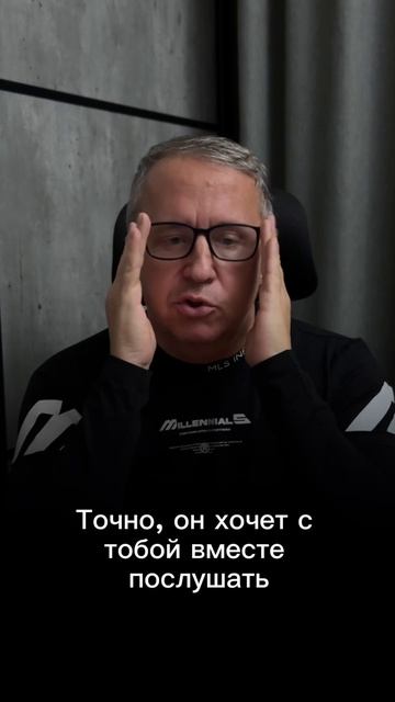 Бывший предложил встретиться у него.  Как это понимать?