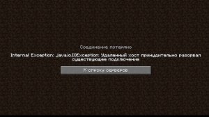 МАЙНКРАФТ