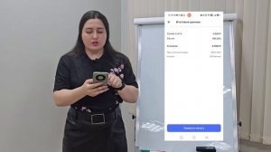 UDS. Обучение сотрудников: Как использовать мобильное приложение UDS кассир