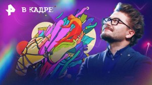 Фестиваль Новое движение -- итоги