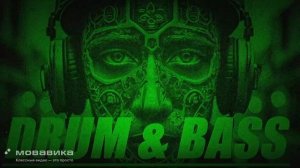 Ветер шепчет (Drum n bass) (promodj.com)