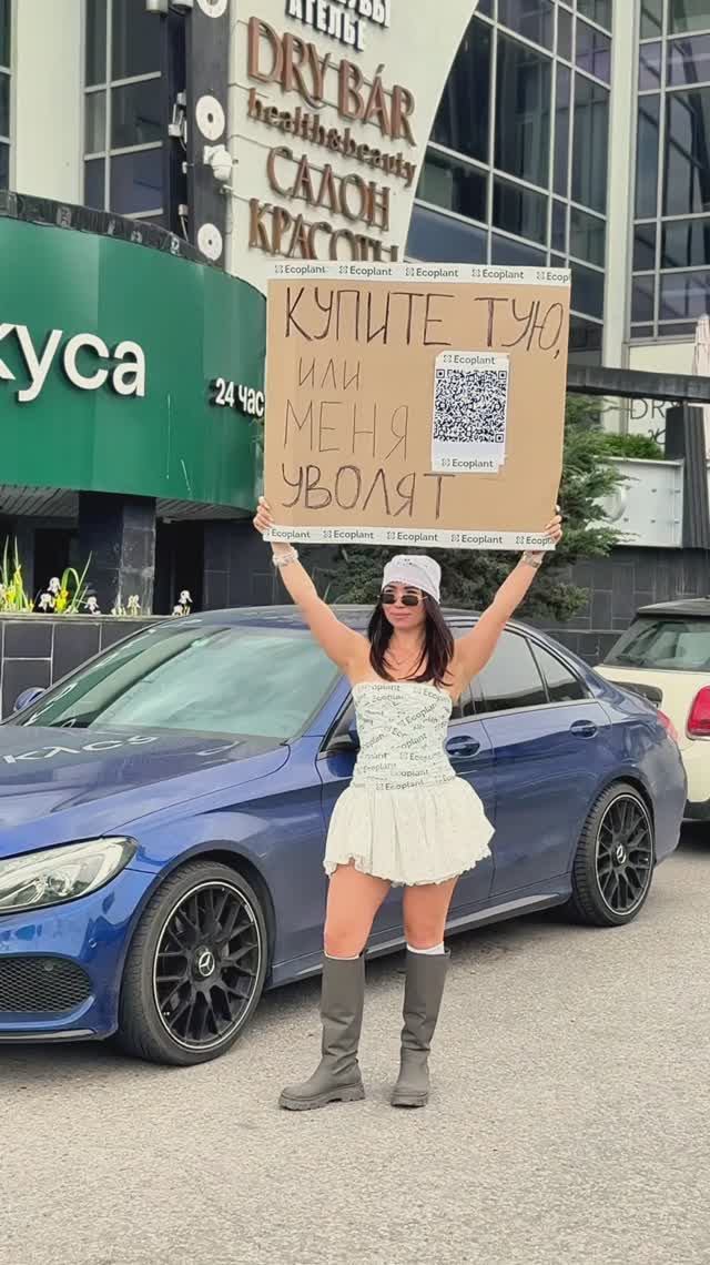 Если видео НЕ наберёт 500 лайков - меня уволят. 🥺Поможете сохранить работу?