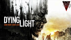 #stream Просто Dying Light часть №1))