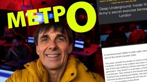 Стих. 315. Таллинское Метро