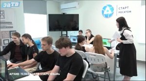 Новости Заречного от 05.06