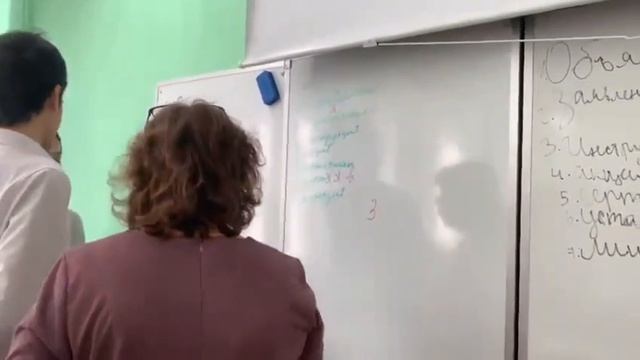 Фрагмент урока по функциональной грамотности смотреть онлайн