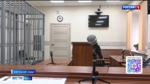 5 июня «Вести-Чита» в 21:10