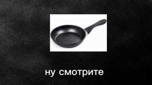 друг