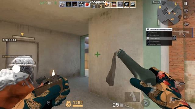 Standoff 2  обезвреживание 2