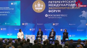 Все внимание к предстоящему выступлению Владимира Путина на пленарном заседании ПМЭФ.