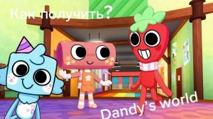 Как быстро получить Спраута в мир денди?