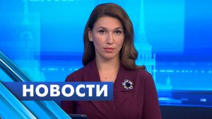 Главные новости Петербурга / 4 июня