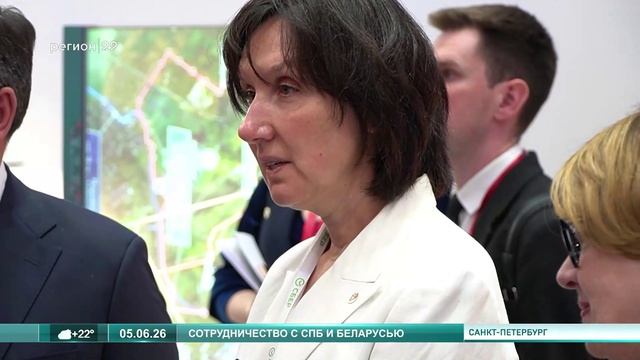 05.06.2026 Соглашения ПМЭФ смотреть онлайн