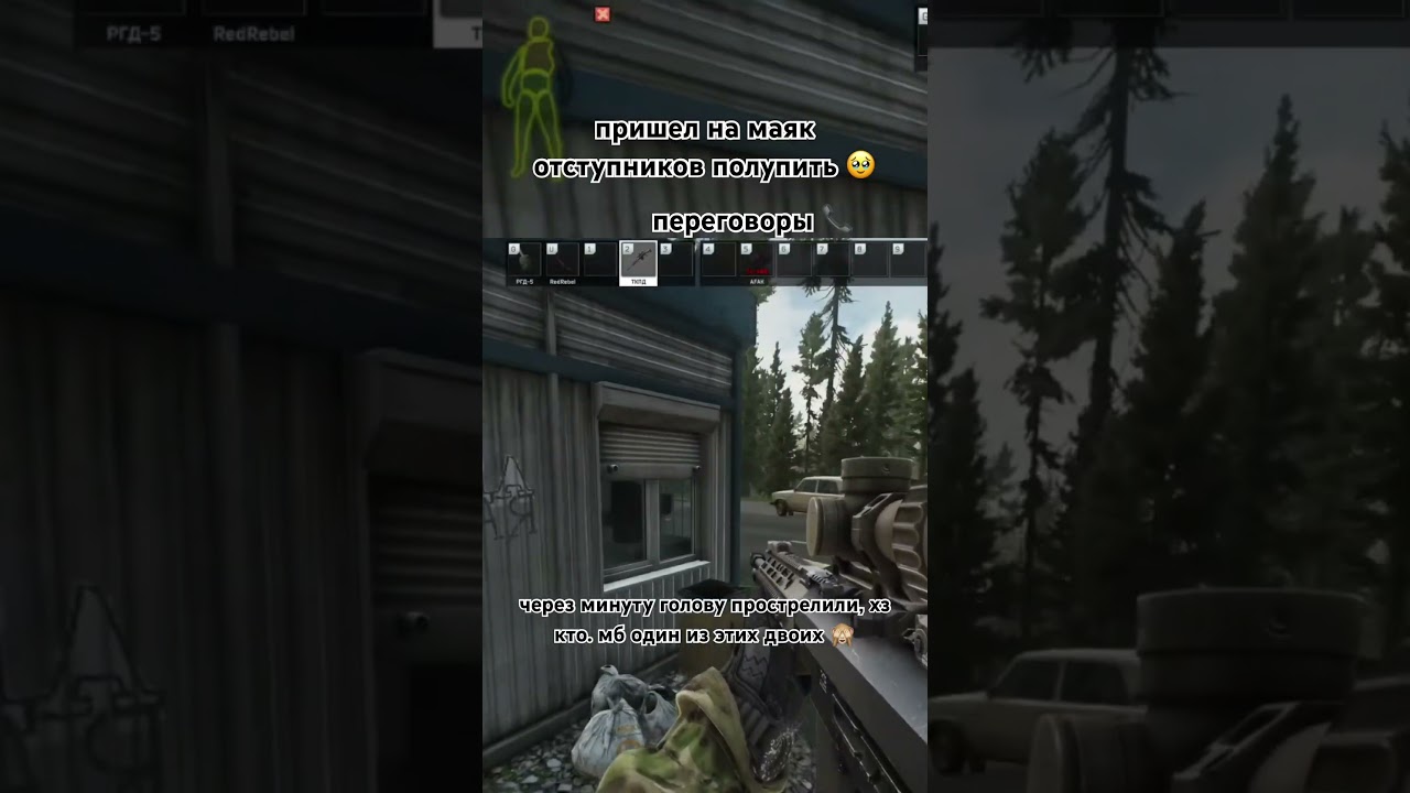 смешная болтовня eft тарков escapefromtarkov tarkov icebreaker ледокол