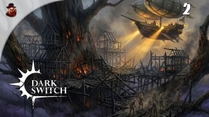 ВСЕ ПРОПАЛО, мы все умрем! — Dark Switch #2