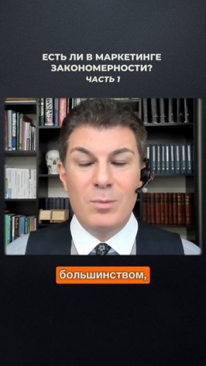 3020. Есть ли в нейромаркетинге закономерности? Часть 1