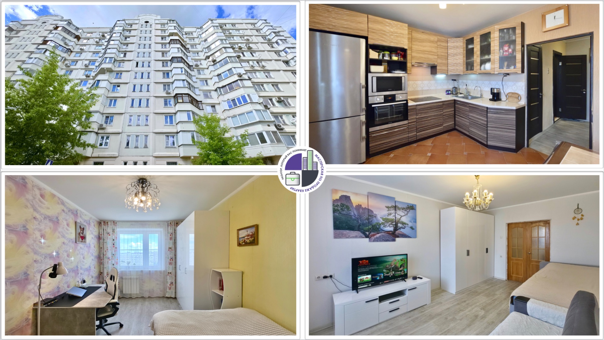 Продажа 3-х комнатной квартиры площадью 80,5 кв.м. по адресу: Москва, ЮЗАО, ул. Грина 40 К1. смотреть онлайн