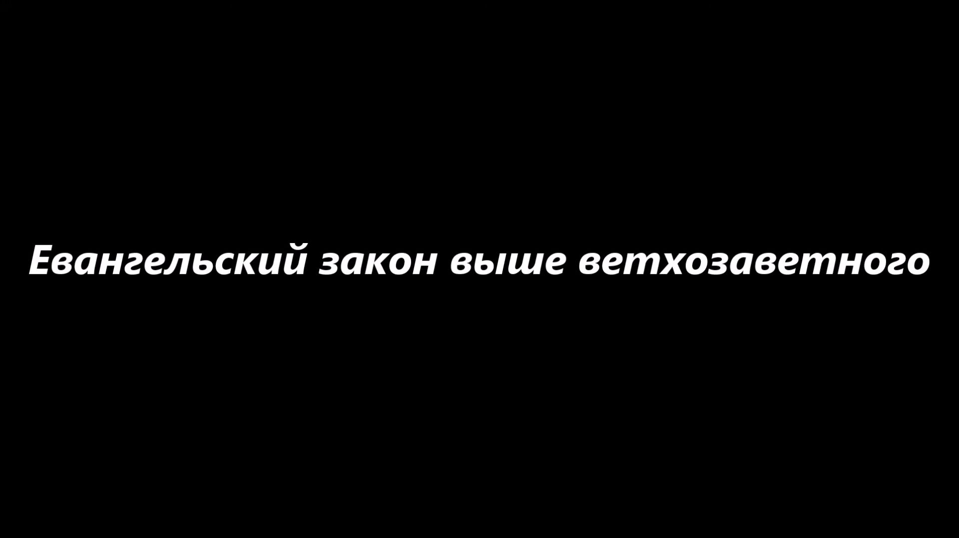 Заповеди
