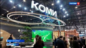 Какие соглашения подписал Ростислав Гольдштейн на форуме в Санкт-Петербурге