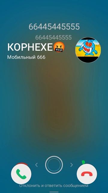 6564.мне звонит крос exe. смотреть онлайн
