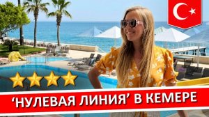 Отдых в Club Hotel RAMA 4* - Турция, Кемер: ультра все включено, обзор отеля