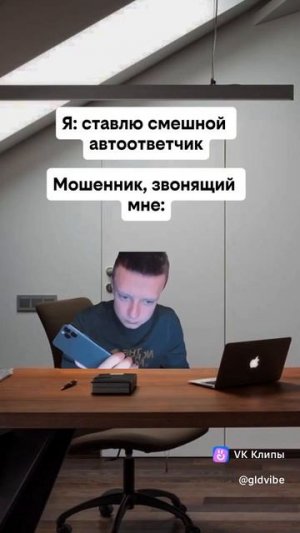 Когда ошибся номером 😱