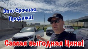Новая Kia Seltos за 2250 тыс ₽ с Растаможкой РФ и Доставкой до Сочи❗️