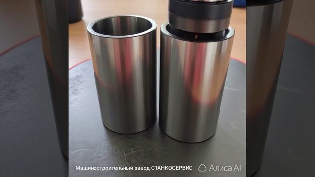 МЗСТАНКОСЕРВИС-переходная втулка для станков 1м63дип300