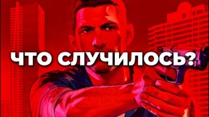 Как GTA 6 ВОЗНЕНАВИДЕЛИ все