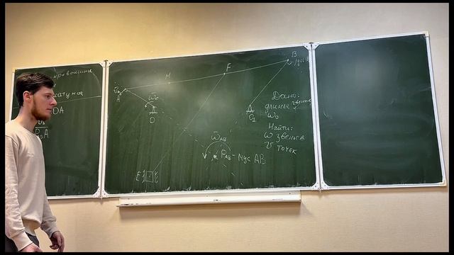 Теоретическая механика