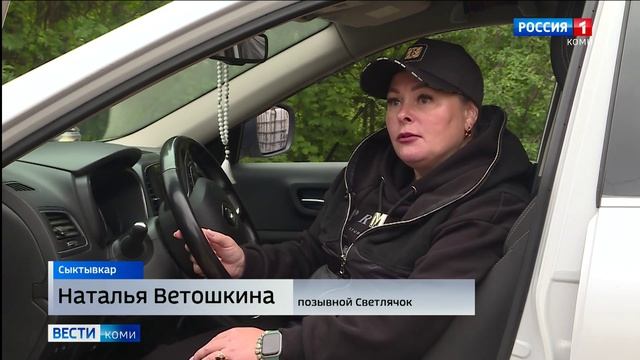 Активистка Наталья Ветошкина вернулась с передовой