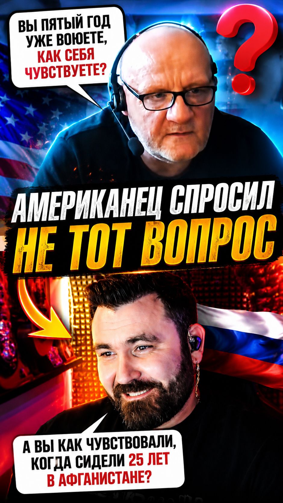 Американец спросил НЕ ТОТ вопрос 😂 смотреть онлайн