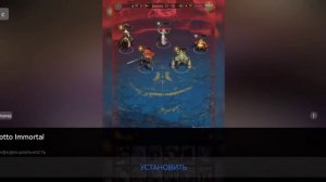 (Иванчела) играем в Майн (часть 3)