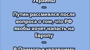 НОВОСТИ. КОРОТКО О ГЛАВНОМ.  05.06.2026 09.00