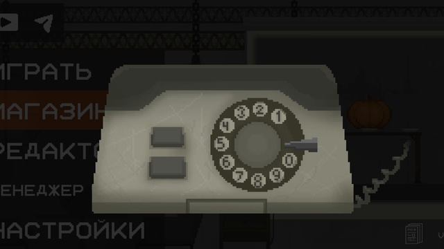 что будет если позвонить в 02 в мелон сандбокс (точная правда)