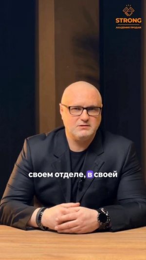 Самомотивация в продажах