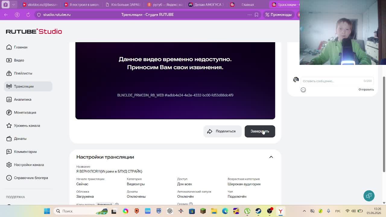 Я ВЕРНУЛСЯ!!!(Играем в БЛУД СТРАЙК)