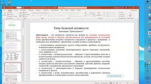2026.06.01 НИР Семинар 5 «Создание рефлексивных практик»