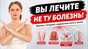 Ноги — фундамент здоровья. Почему бесполезно лечить спину и органы, если есть плоскостопие?