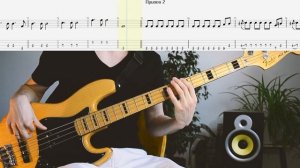 Земля в иллюминаторе - Земляне - Трава у дома - басс табы Bass tabs