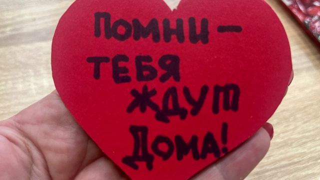 Боец знай что у Тебя есть дом где Тебя ждут. смотреть онлайн