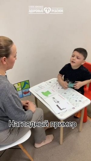 Занятия с АВА-терапевтом