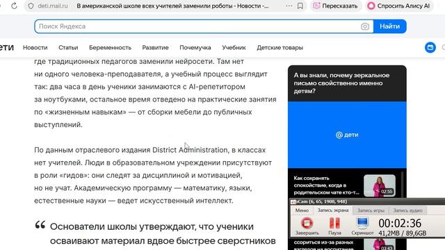 Для информации и на подумать
