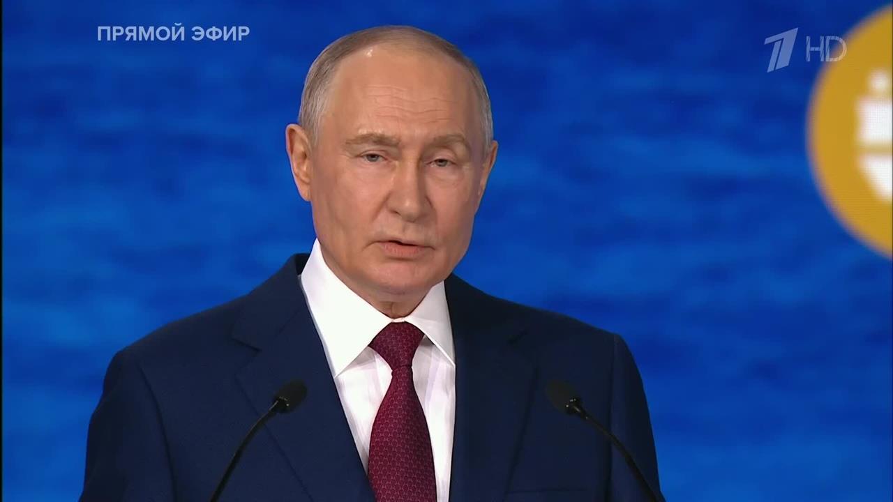 "Поводы найдут": Путин заявил, что все страны могут лишиться доступа к своим активам смотреть онлайн