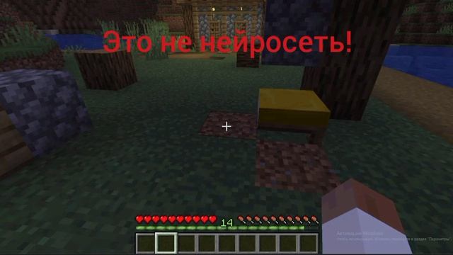 ПОЛ КРОВАТИ!!!