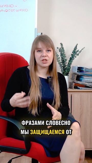 Стоп мне неприятно