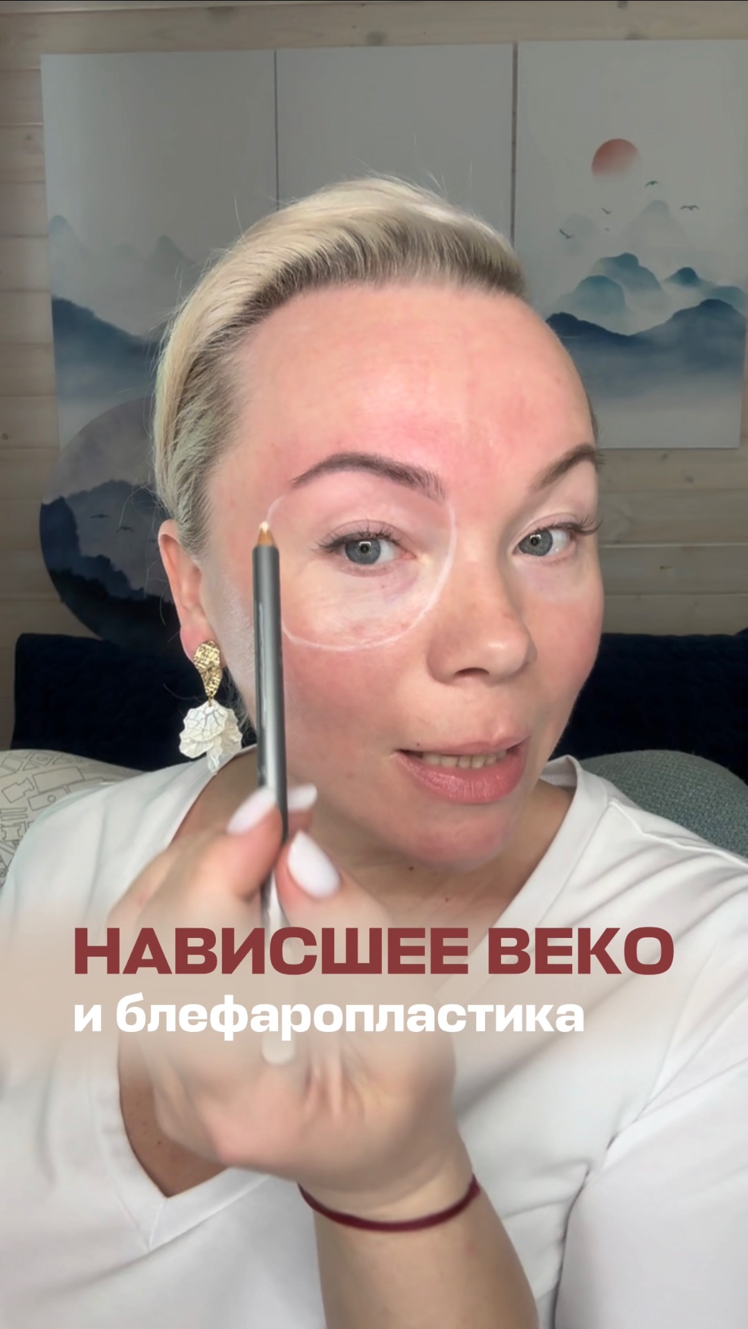 Видите разницу?