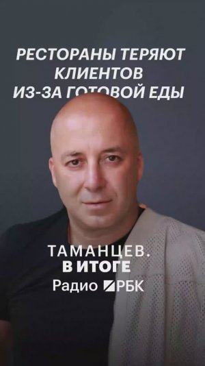 Рестораны теряют клиентов и будут продолжать закрываться